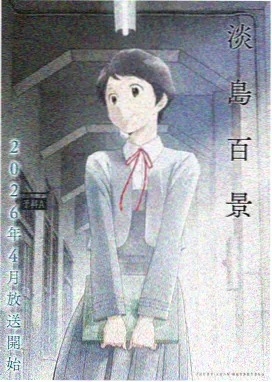 血族bloodline漫画条目配图占位